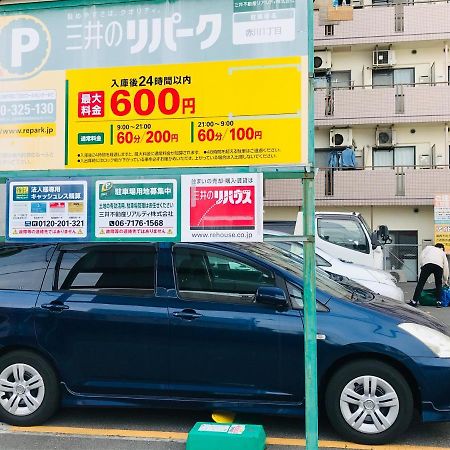 Appartamento Exsaison Shirokita 803 Osaka Esterno foto