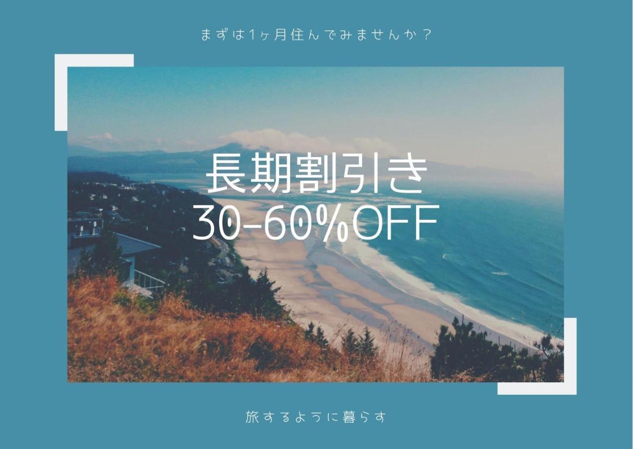 Appartamento Exsaison Shirokita 803 Osaka Esterno foto