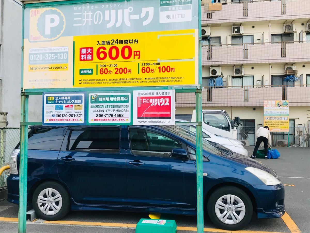 Appartamento Exsaison Shirokita 803 Osaka Esterno foto